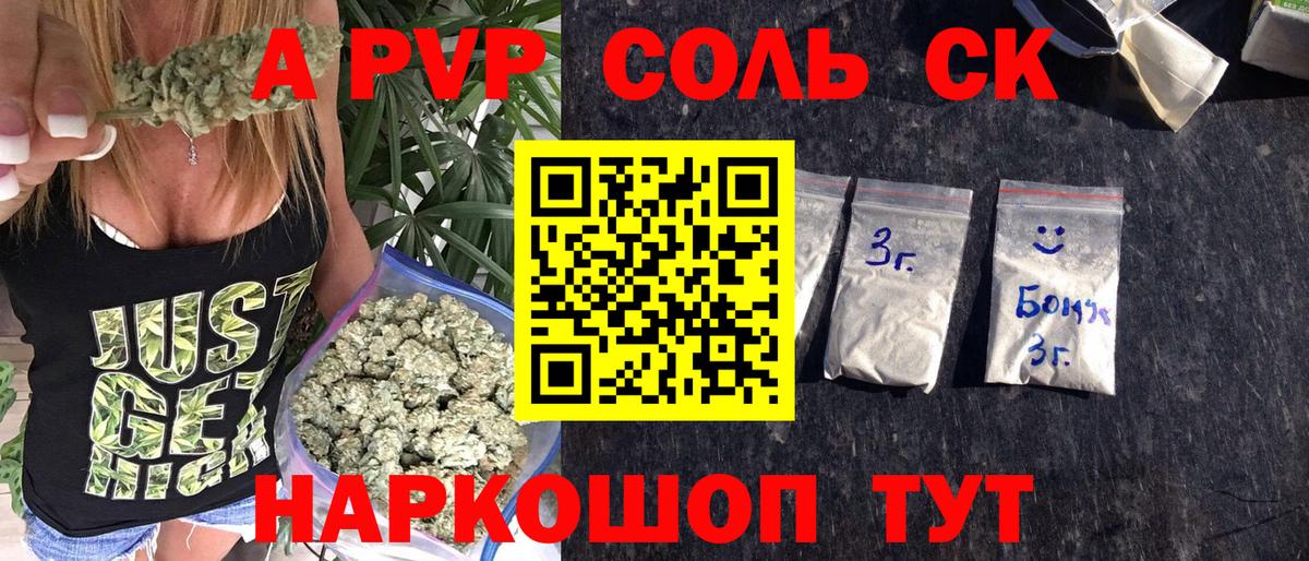 A PVP СК КРИС Анжеро-Судженск