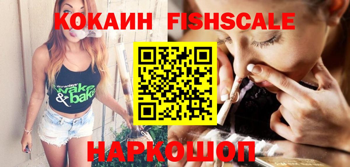 ЭКСТАЗИ  КОКАИН  Alpha-PVP СК   Меф   Вход с VPN  Анжеро-Судженск  NBOMe  ГАШИШ  МАРИХУАНА 