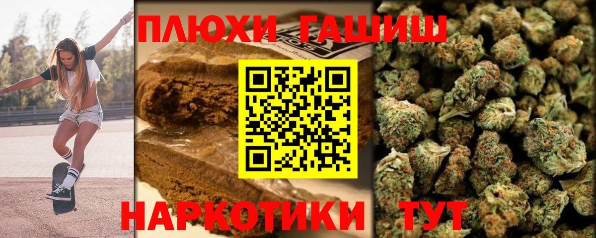 ГАШИШ 40% ТГК  Вход с VPN  купить закладку  Гашиш  Анжеро-Судженск  ГАШИШ гашик 