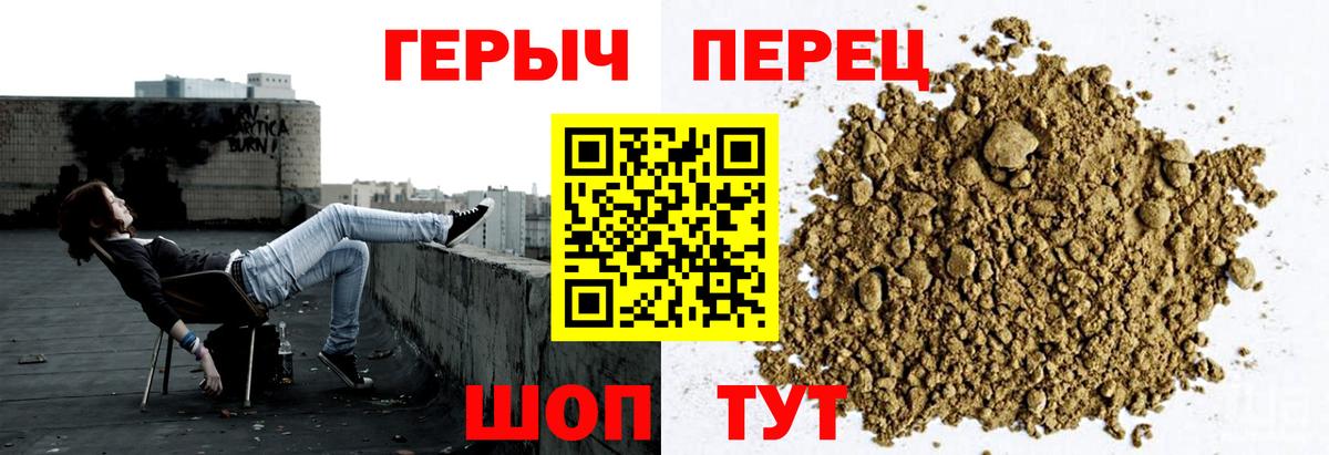 ГЕРОИН белый  Героин  Анжеро-Судженск  Вход с VPN 