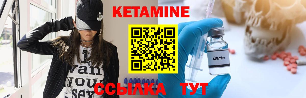 площадка телеграм  Кетамин VHQ  Вход с VPN  Анжеро-Судженск 