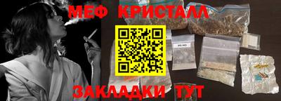 экстази Абакан