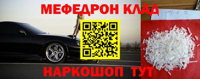 метадон Абинск