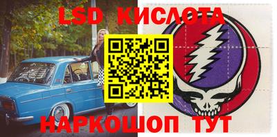 метадон Абинск