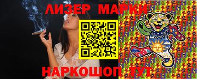 экстази Абакан