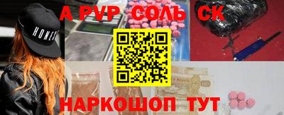 метадон Абинск