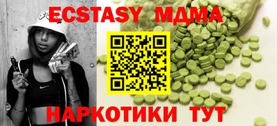 метадон Абинск