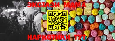 метадон Абинск