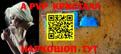 экстази Абакан