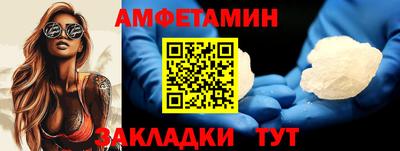экстази Абакан