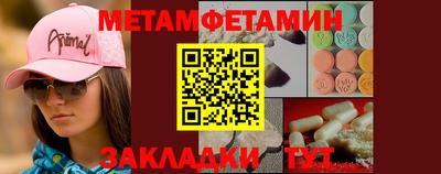 экстази Абакан