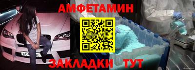 экстази Абакан