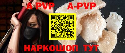 экстази Абакан