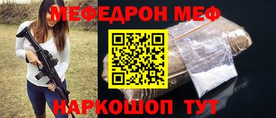 метадон Абинск
