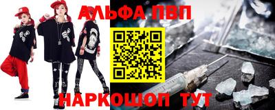 метадон Абинск