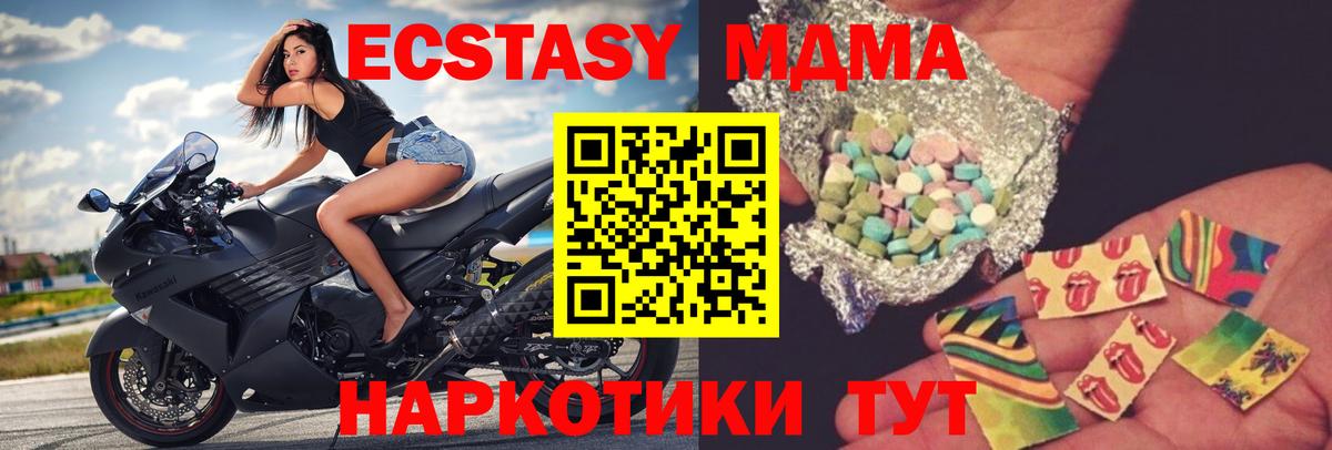Cocaine Анжеро-Судженск