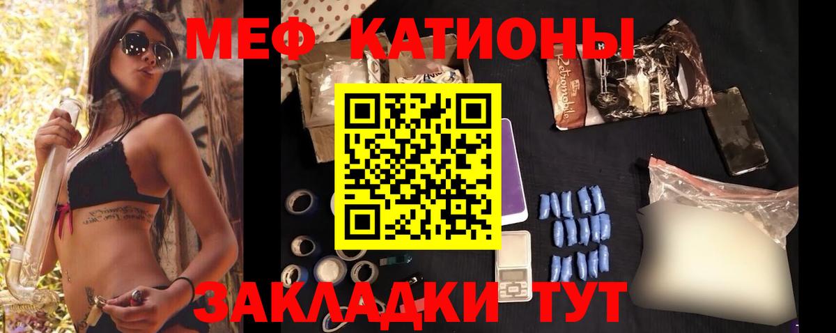 Анжеро-Судженск  Меф  продажа наркотиков  МЕФ  МЕФ мяу мяу  Вход с VPN 