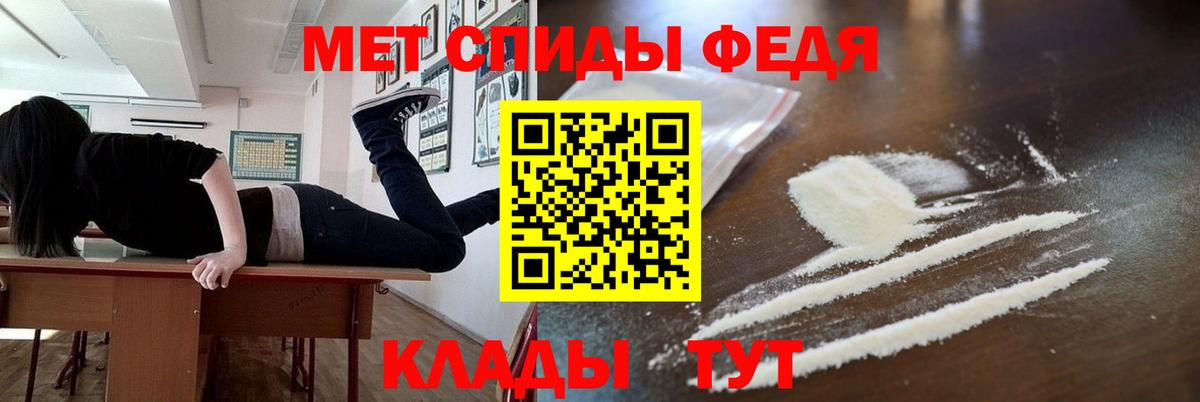 Анжеро-Судженск  Метамфетамин пудра  Вход с VPN 