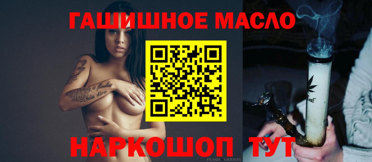 ТГК вейп с тгк Анжеро-Судженск