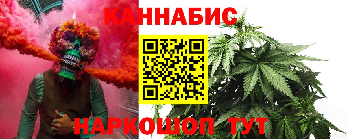 Бошки марихуана планчик Анжеро-Судженск
