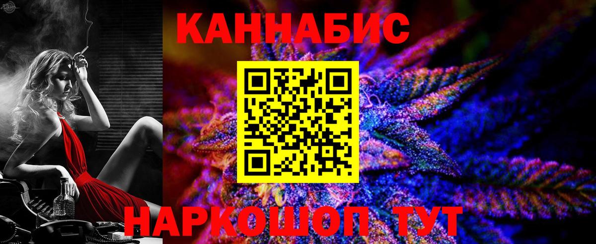 Бошки Шишки сатива  Бошки Шишки White Widow  Вход с VPN  Анжеро-Судженск  Бошки Шишки ГИДРОПОН 